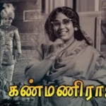 Naan Aanaiyittal Song