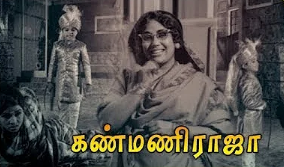 Naan Aanaiyittal Song Lyrics