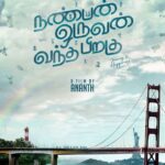 Nanban Oruvan Vantha Piragu Lyrics