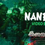 Nanban Song Lyrics – Iraivan Lyrics — Iraivan