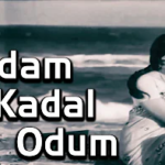 Odam kadalodum Song