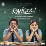 Pogatha Dhooram Lyrics — Rangoli