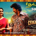 Thoda Thoda Song