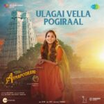 Ulagai Vella Pogiraal Song