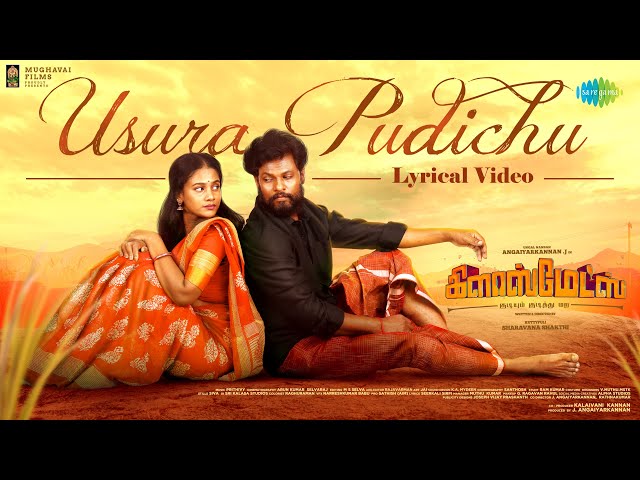 Usura Pudichu Song Lyrics