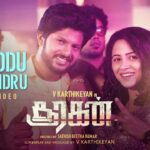 Yaarodu Yaar Endru Song