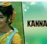 Kannamoochi Lyrics