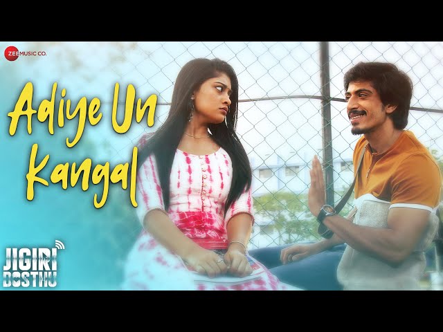 Adiye Un Kangal Song Lyrics