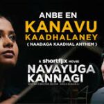 Anbe En Kanavu Kaadhalaney Song