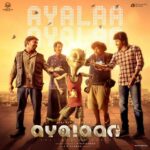 Ayalaa Ayalaa Song