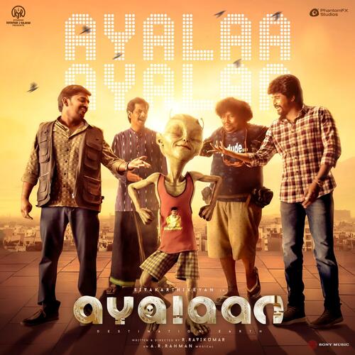 Ayalaa Ayalaa Song Lyrics