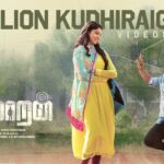 Billion Kudhiraigal Lyrics — Mathimaran
