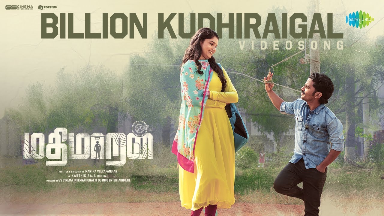 Billion Kudhiraigal Song Lyrics