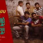 Dukkudu Lyrics — Odavum Mudiyadhu Oliyavum Mudiyadhu