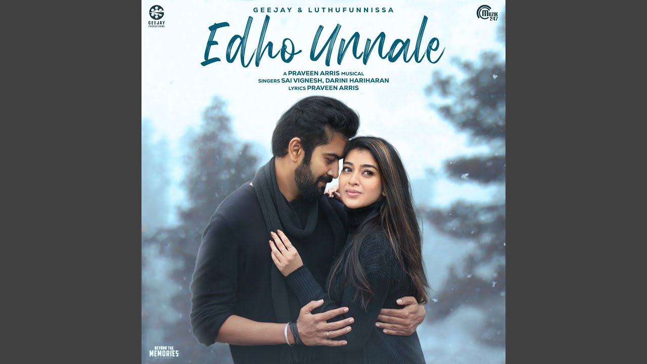 Edho Unnale Song Lyrics