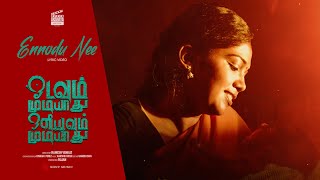 Ennodu Nee Song Lyrics