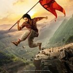 Hanu Man Lyrics