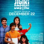 Jigiri Dosthu Lyrics