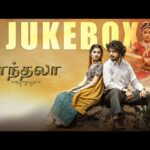 Kadhali Needha Lyrics — Shantala