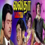 Lalitha Lyrics