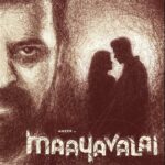 Maayavalai Lyrics