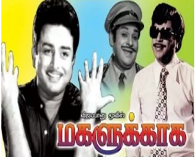 Ennanga Aandavane Song Lyrics