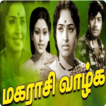 Magarasi Vazhga Lyrics