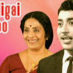 Malligai Poo Lyrics