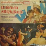 Rajathi Kungumam Song