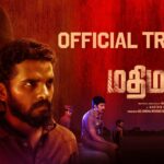 Mathimaran Lyrics