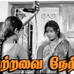 Radhakrishna Vizhikalin Lyrics — Matravai Neril