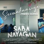 Seemakaariye Song