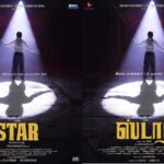Star – 2024 Film Lyrics