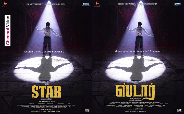 Star