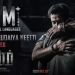 Suriyan Kudaiya Neetti Lyrics — Salaar