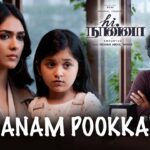 Vaanam Pookkal Song