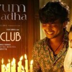 Yaarum Kaanadha Lyrics — Fight Club