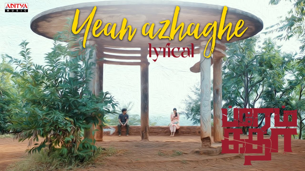Yean Azhaghe Song Lyrics