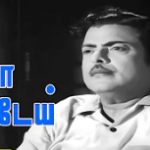Yenda Dei Lyrics — Kattila Thottila