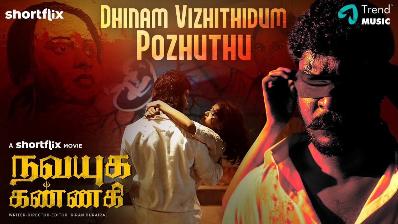 Dhinam Vizhithidum Pozhuthu Song Lyrics