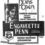 Enga Veettu Penn Lyrics