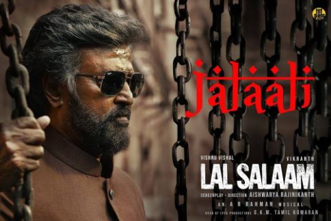 Jalali Song Lyrics