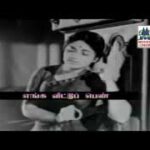 Kaalgale Nillungal Female Song