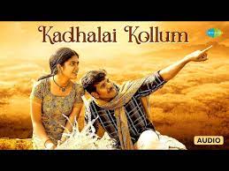 Kadhalai Kollum Song Lyrics