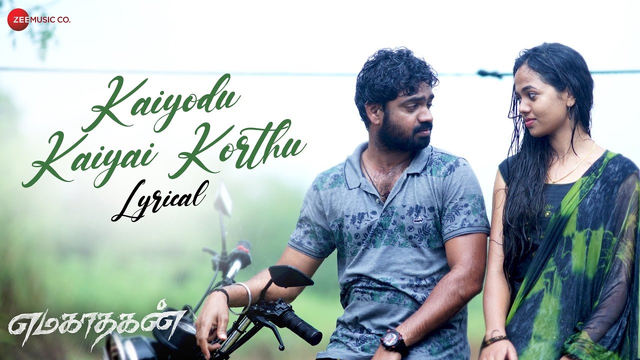 Kaiyodu Kaiyai Korthu Song Lyrics