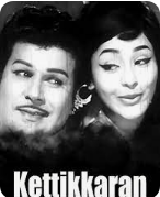 Paarthen Paarkaatha Azhagae Song Lyrics