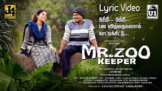 Kuttipuli Song Lyrics