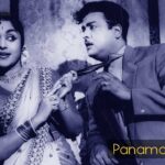 Maariyadhu Nenjam Lyrics — Panama Pasama