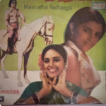 Manmadha Rathangal Lyrics