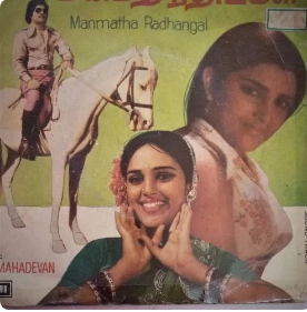 Manmadha Rathangal